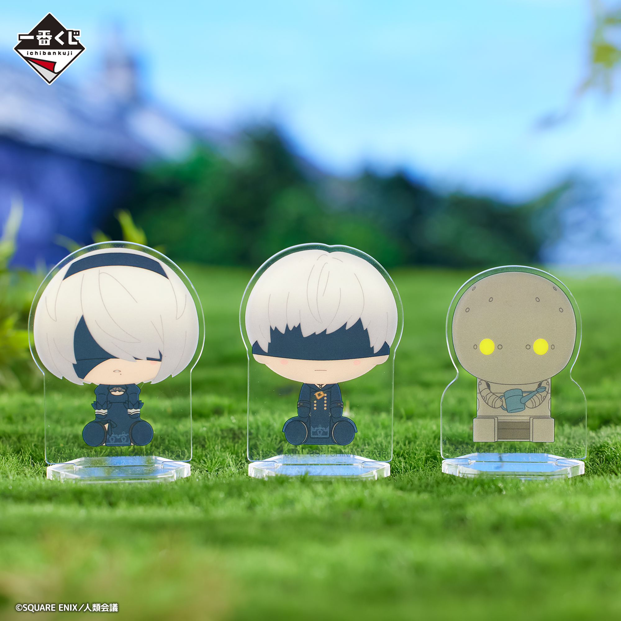 Ichiban Kuji NieR:Automata Ver1.1a - Photo 13