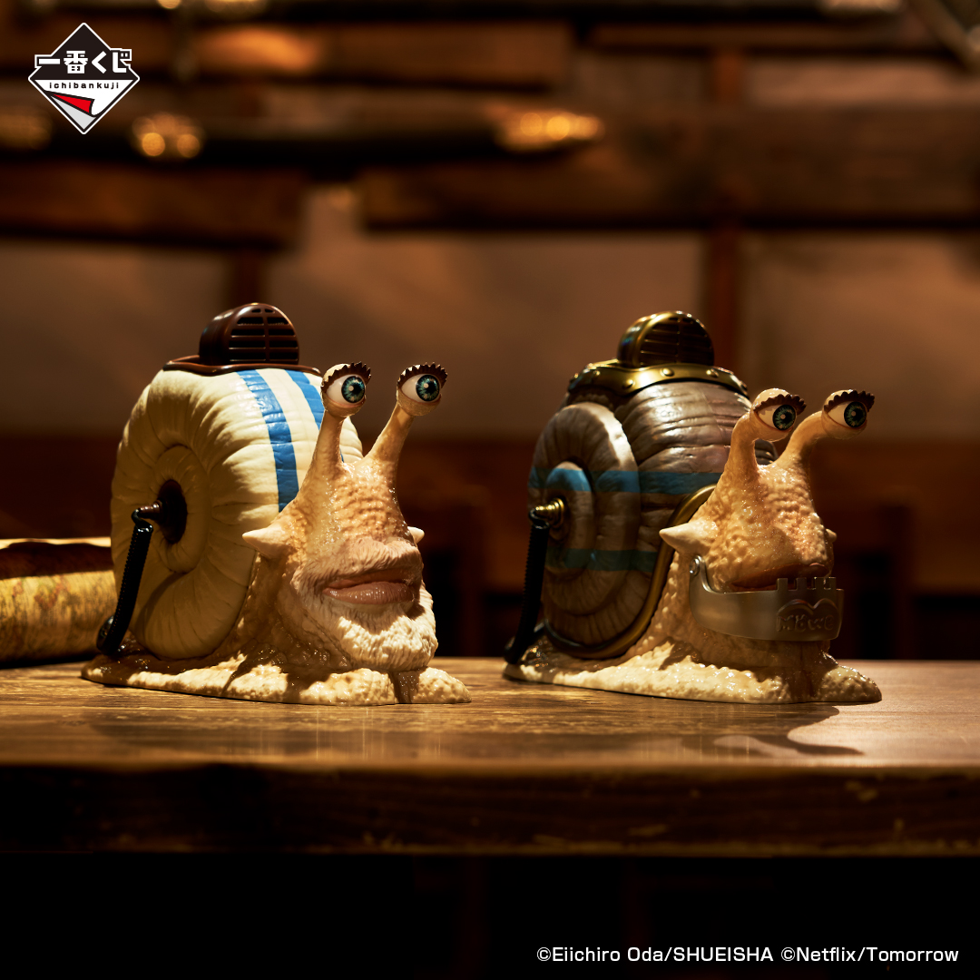 Ichiban Kuji A NETFLIX Series: ONE PIECE - Photo 5