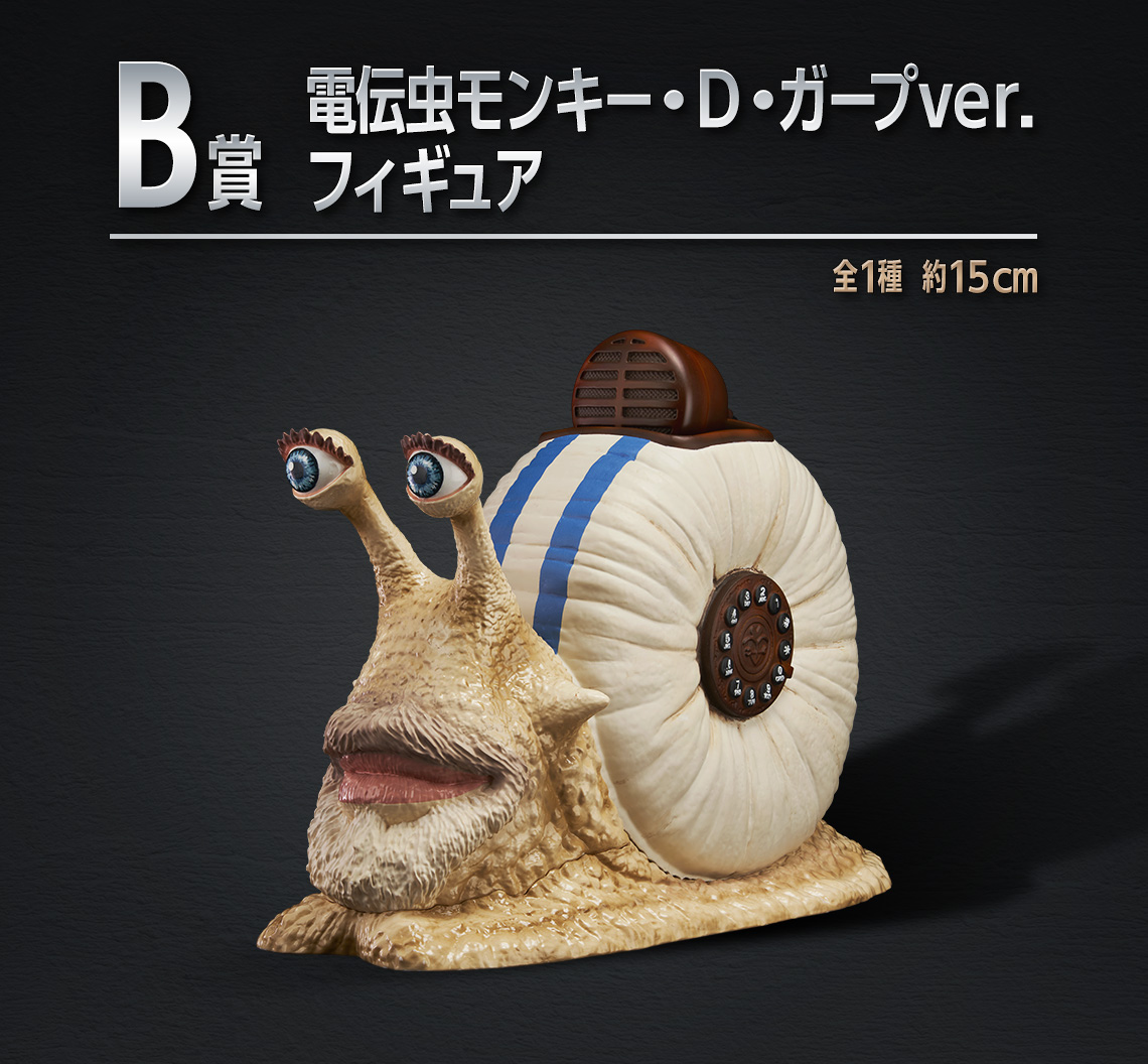 Ichiban Kuji A NETFLIX Series: ONE PIECE - Photo 8