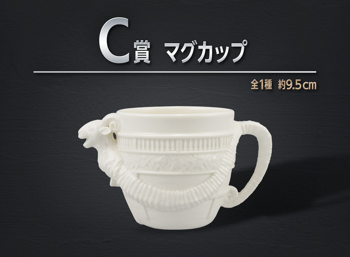 Ichiban Kuji A NETFLIX Series: ONE PIECE - Photo 9