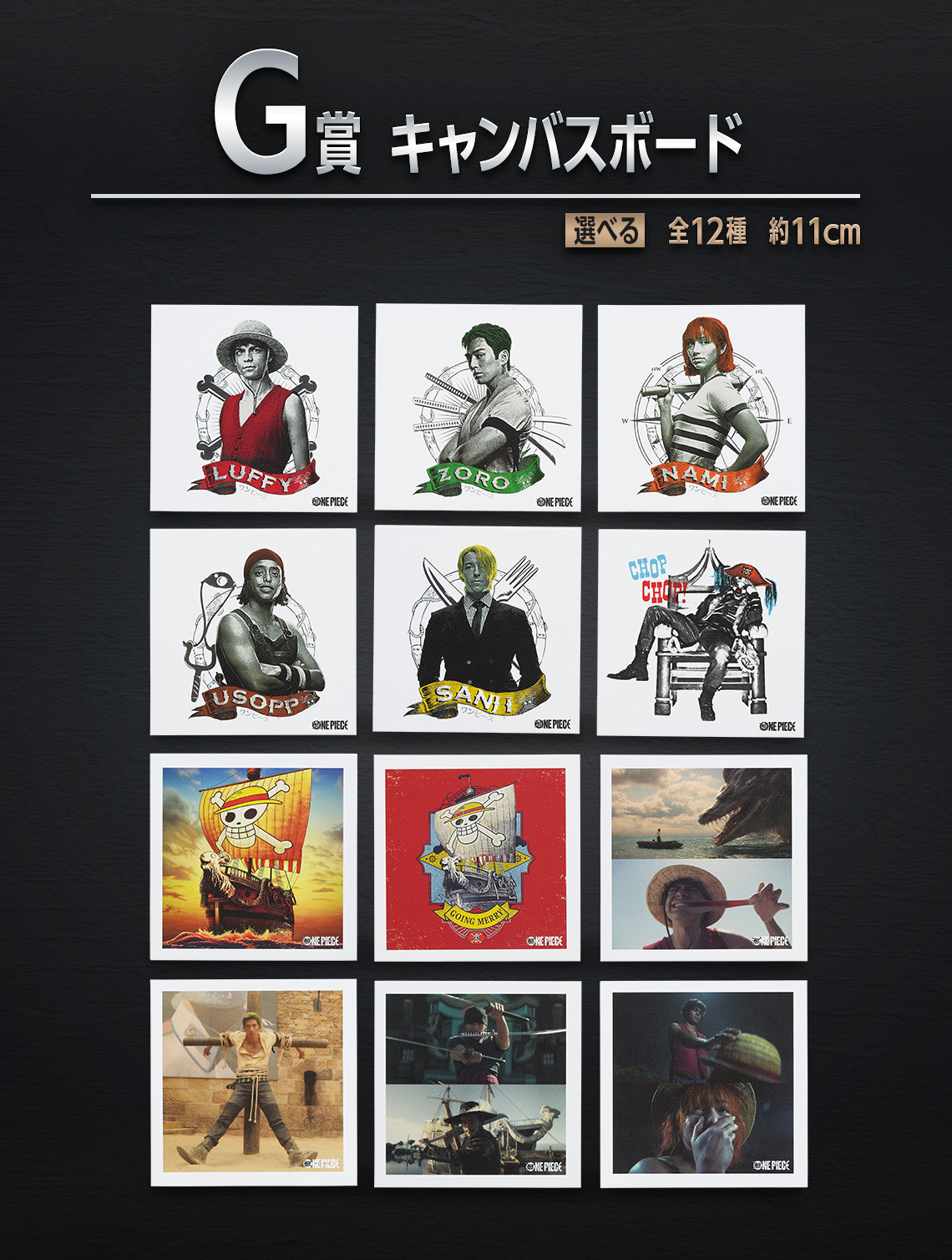 Ichiban Kuji A NETFLIX Series: ONE PIECE - Photo 13