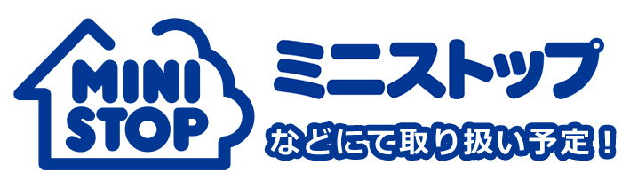 Ichiban Kuji ChopaColle CHOPPER COLLECTION - Photo 1