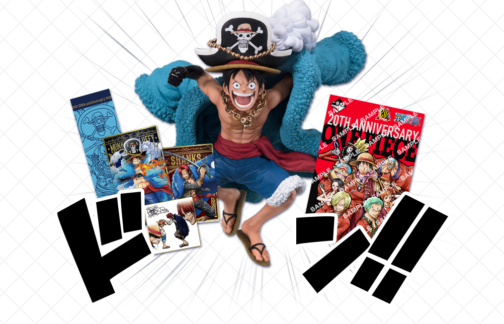 Ichiban Kuji One Piece 20th anniversary - Photo 1