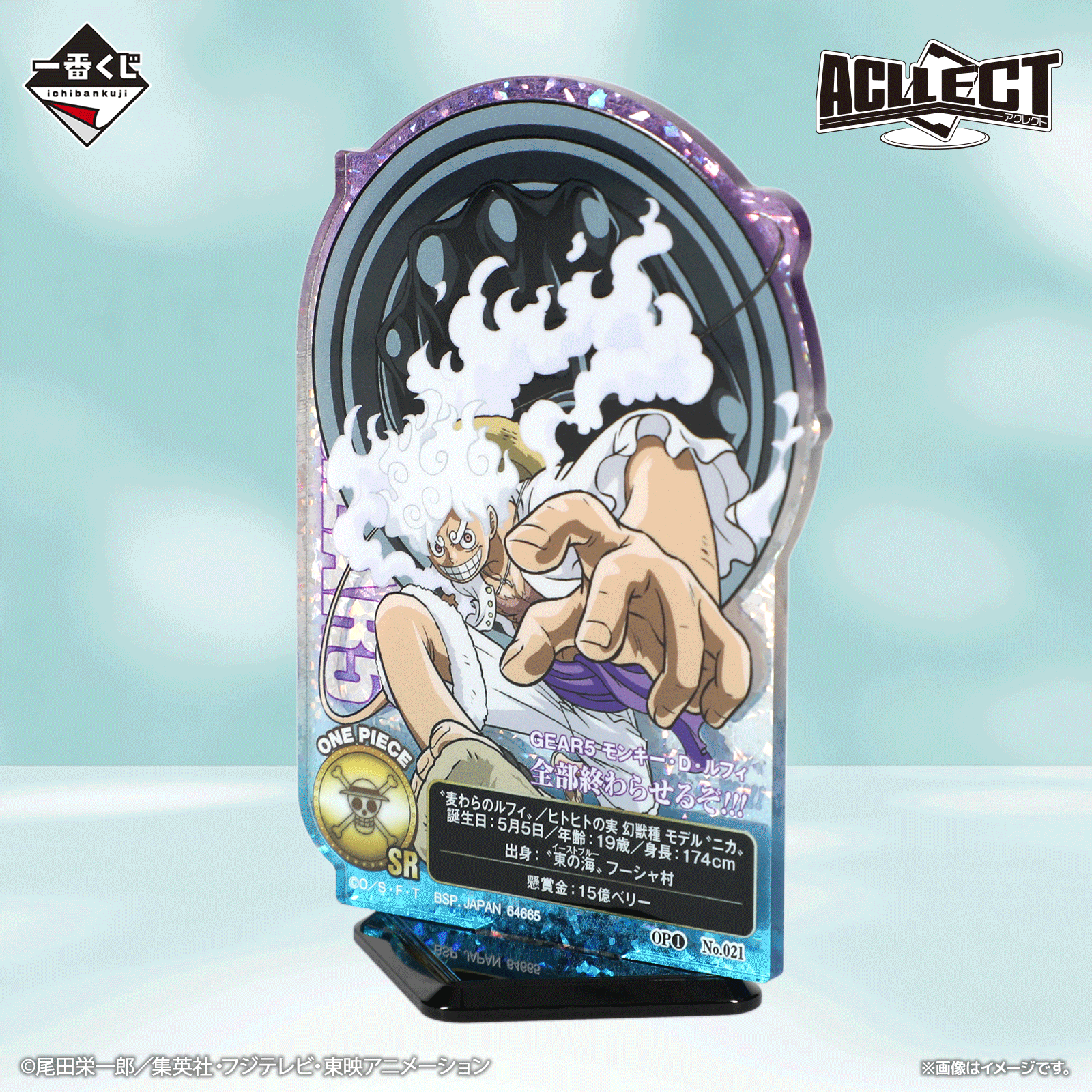 Ichiban Kuji One Piece 25e anniversaire de l’anime TV ~La route vers le Roi des Pirates~ - Photo 10