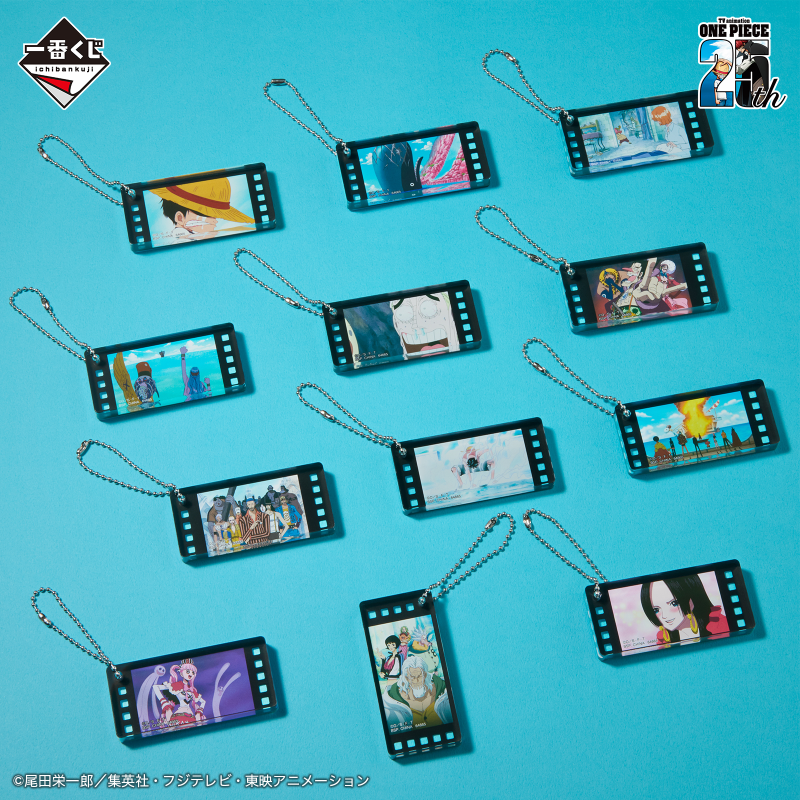 Ichiban Kuji One Piece 25e anniversaire de l’anime TV ~La route vers le Roi des Pirates~ - Photo 13