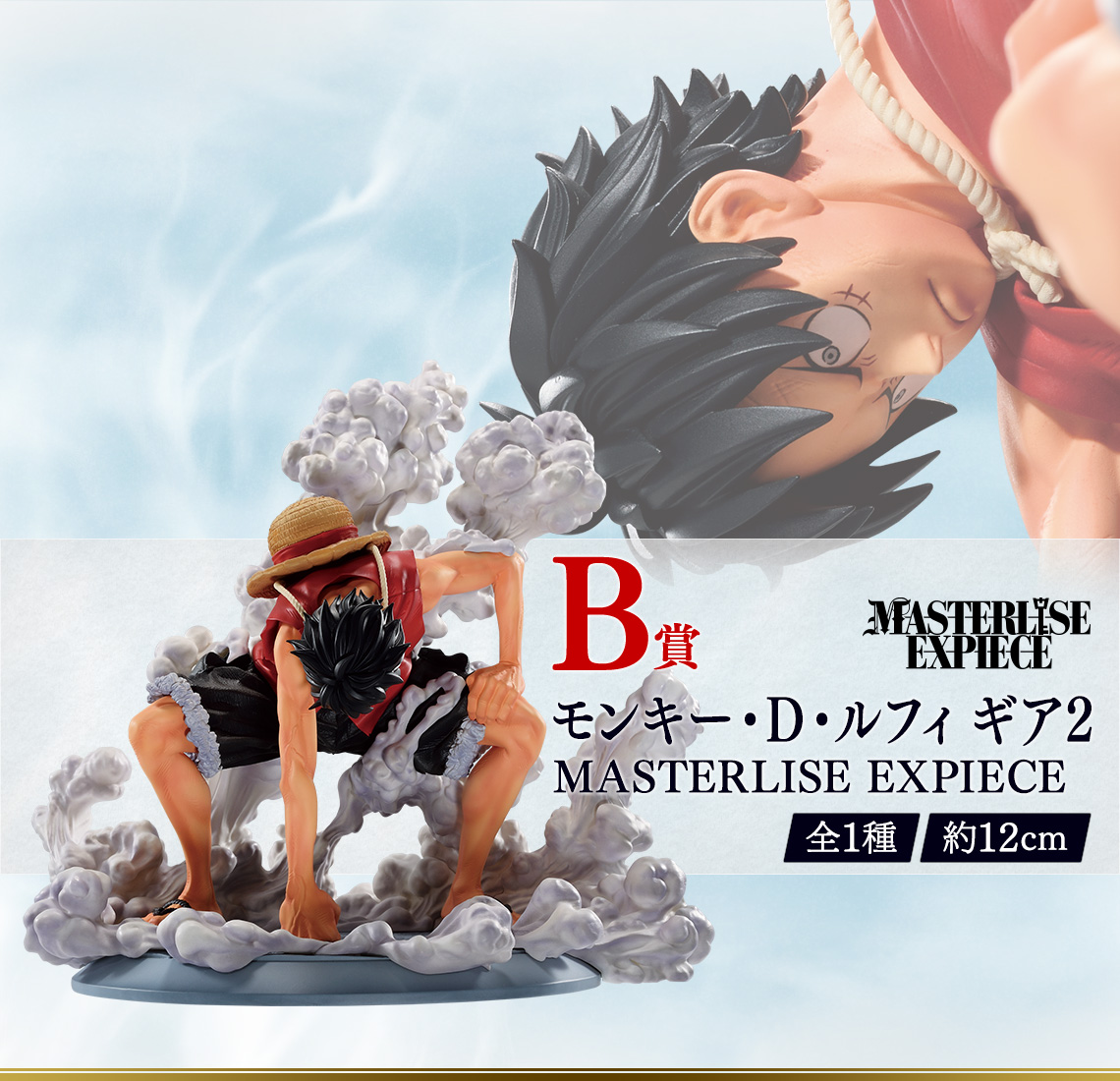 Ichiban Kuji One Piece 25e anniversaire de l’anime TV ~La route vers le Roi des Pirates~ - Photo 20