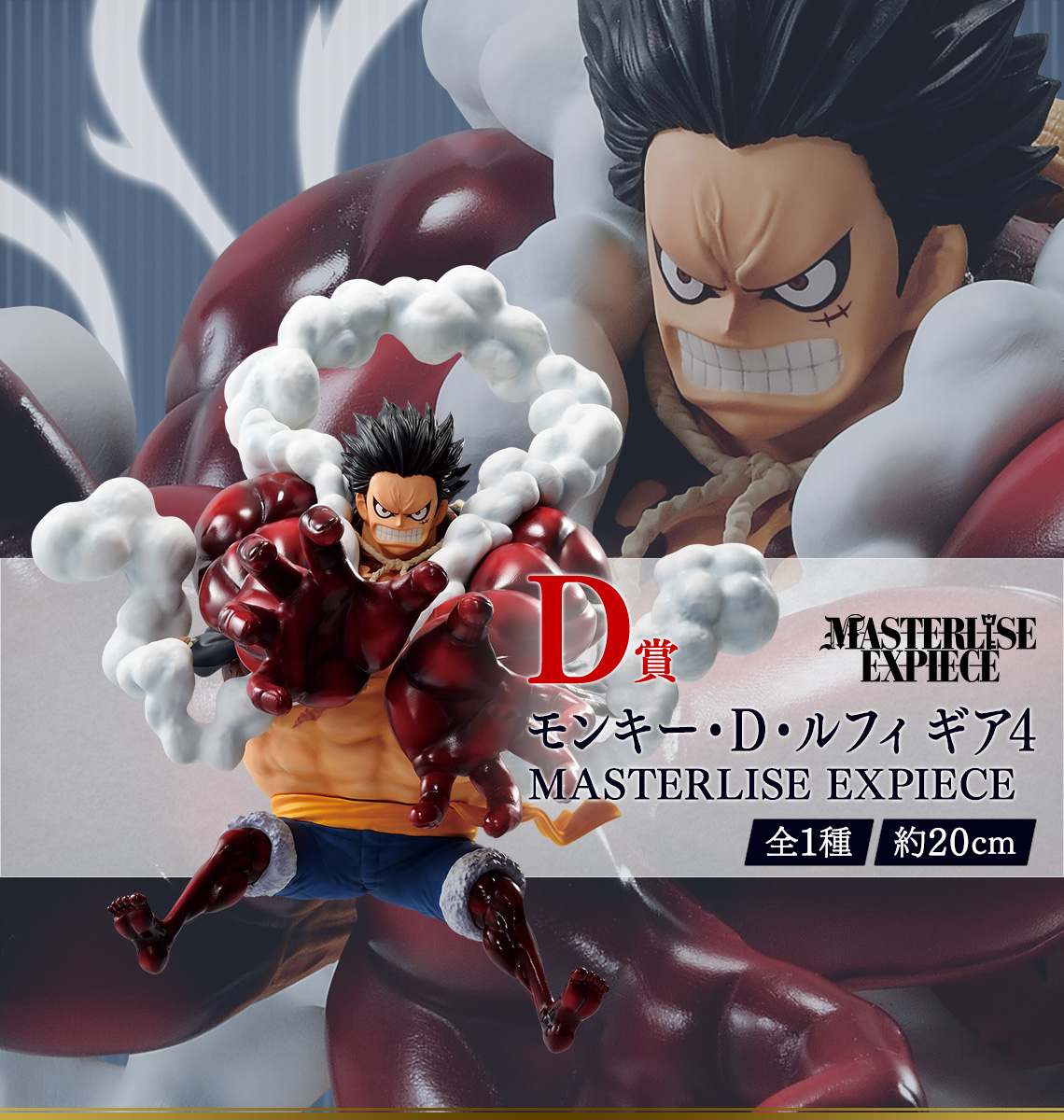 Ichiban Kuji One Piece 25e anniversaire de l’anime TV ~La route vers le Roi des Pirates~ - Photo 22
