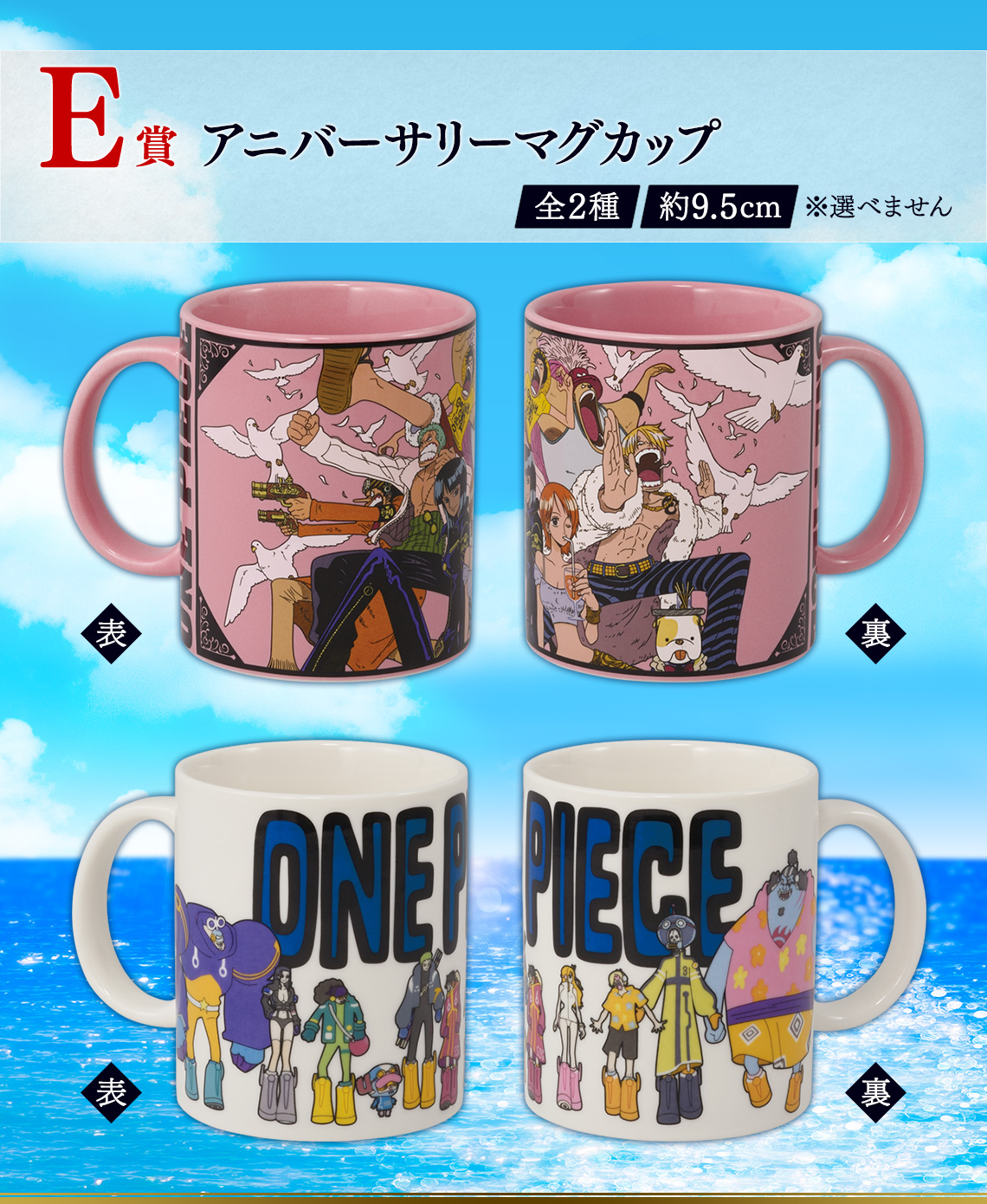 Ichiban Kuji One Piece 25e anniversaire de l’anime TV ~La route vers le Roi des Pirates~ - Photo 23