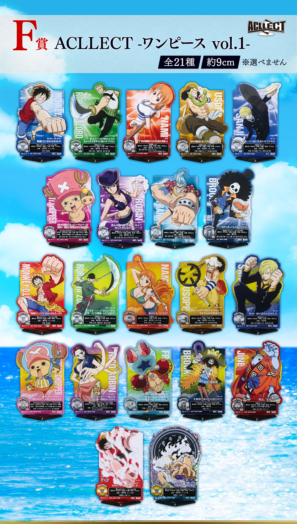 Ichiban Kuji One Piece 25e anniversaire de l’anime TV ~La route vers le Roi des Pirates~ - Photo 24