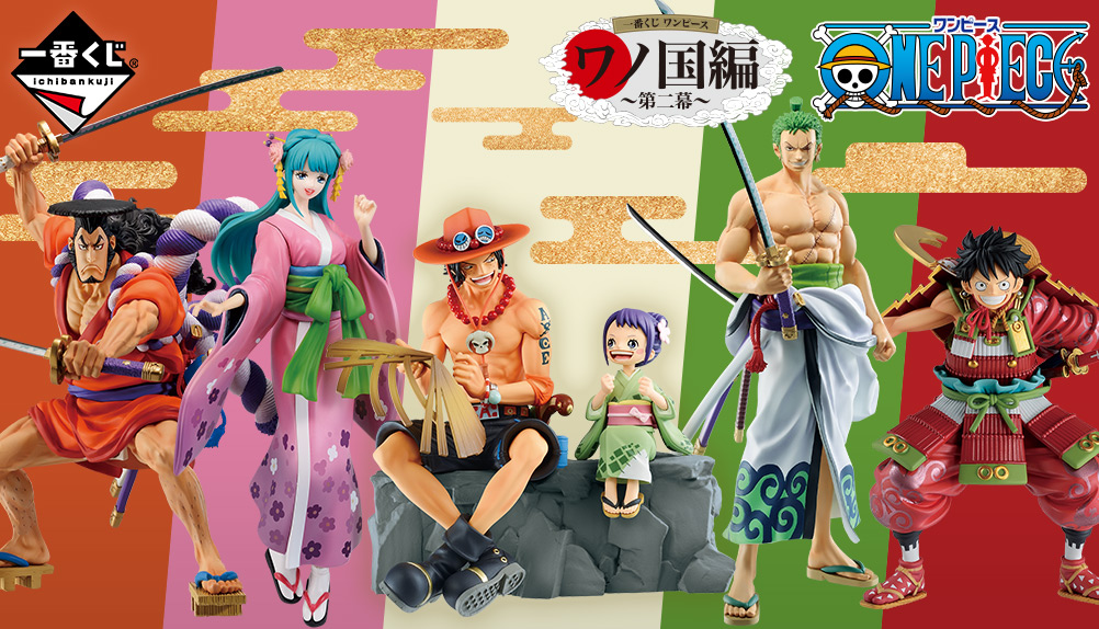 Ichiban Kuji One Piece Arc Wano - Acte 2 - - Photo 3