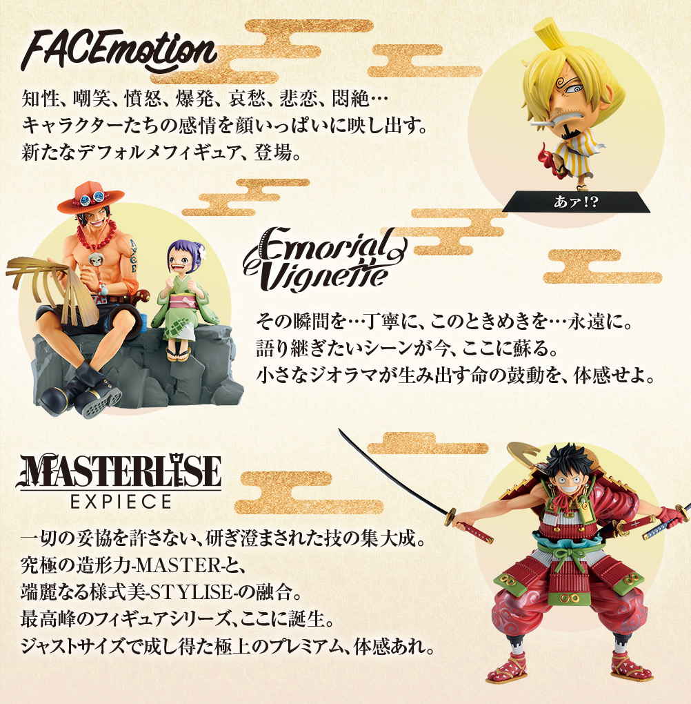 Ichiban Kuji One Piece Arc Wano - Acte 2 - - Photo 4