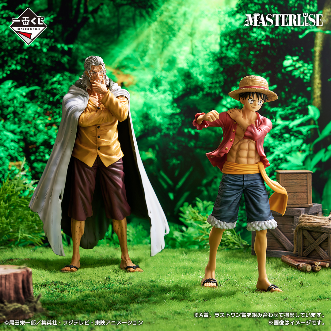 Ichiban Kuji One Piece – Au-delà de l’épreuve - Photo 3