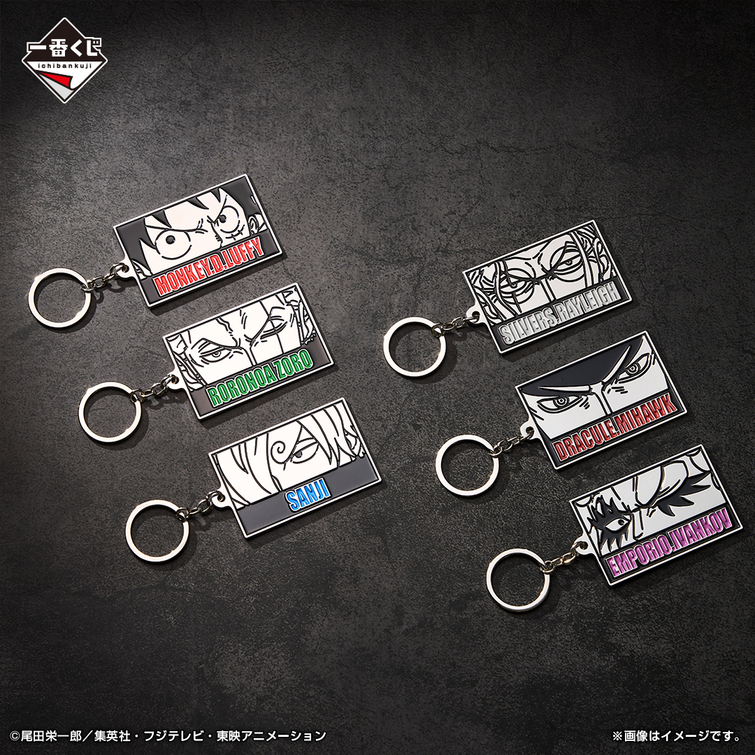 Ichiban Kuji One Piece – Au-delà de l’épreuve - Photo 7