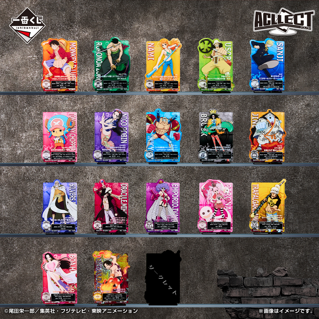 Ichiban Kuji One Piece – Au-delà de l’épreuve - Photo 9