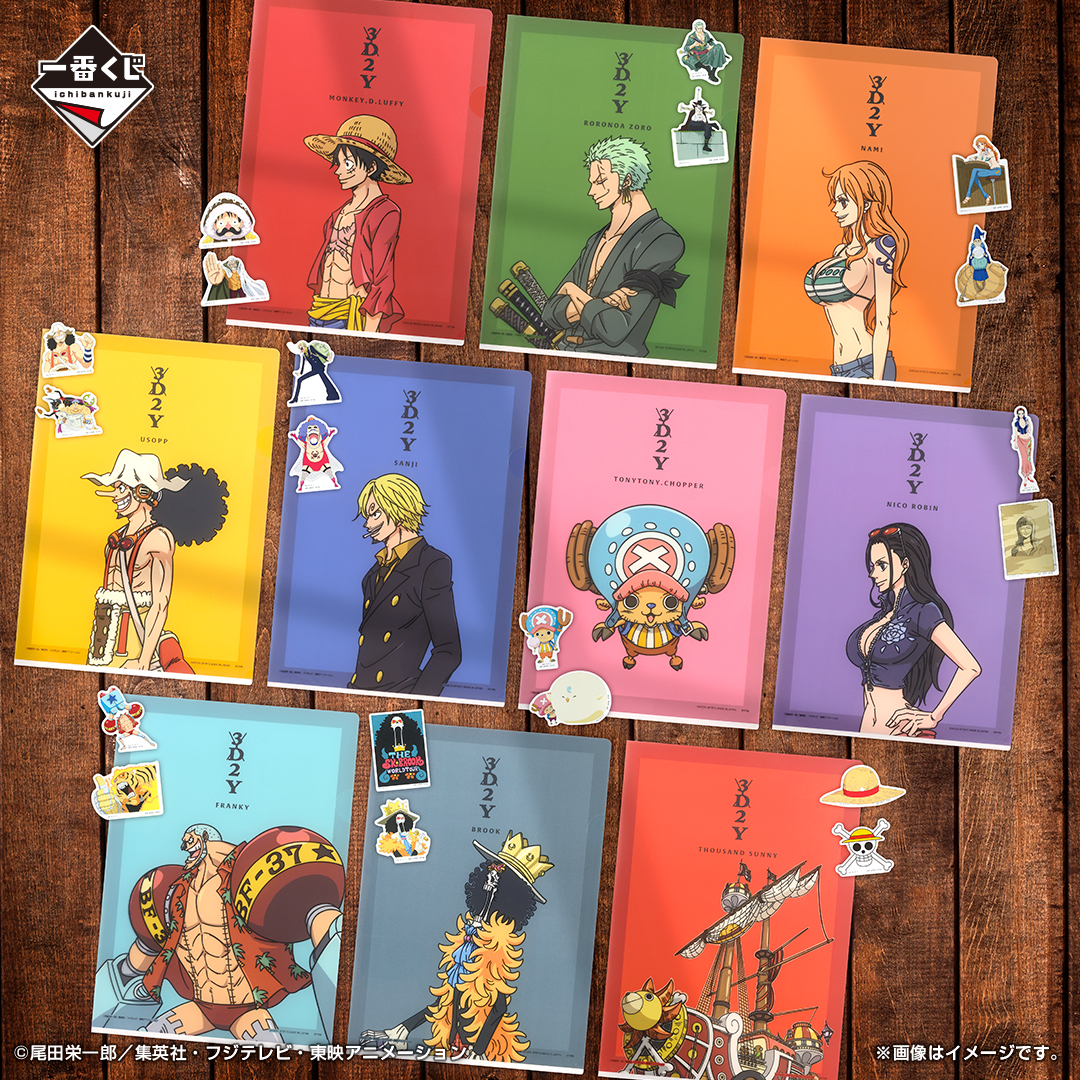 Ichiban Kuji One Piece – Au-delà de l’épreuve - Photo 10