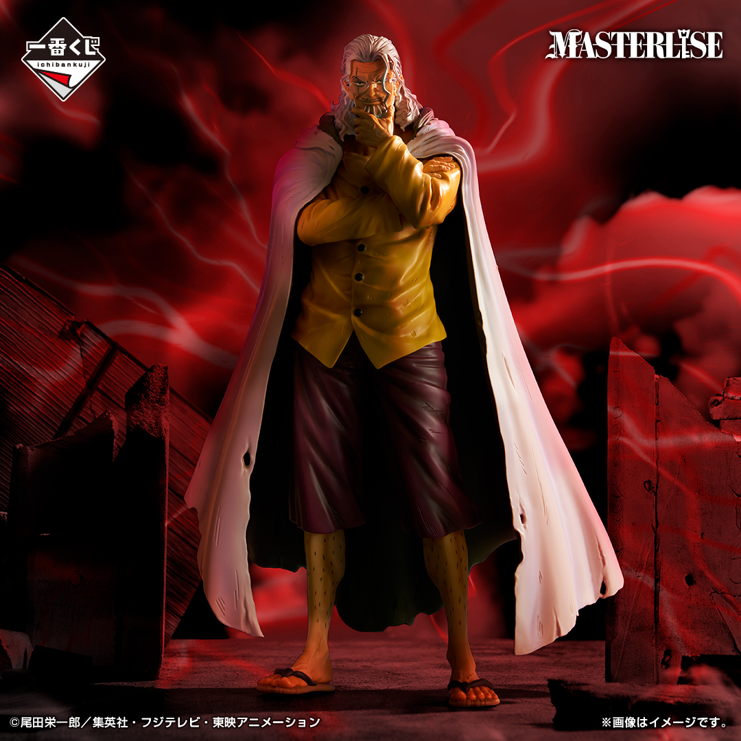 Ichiban Kuji One Piece – Au-delà de l’épreuve - Photo 21