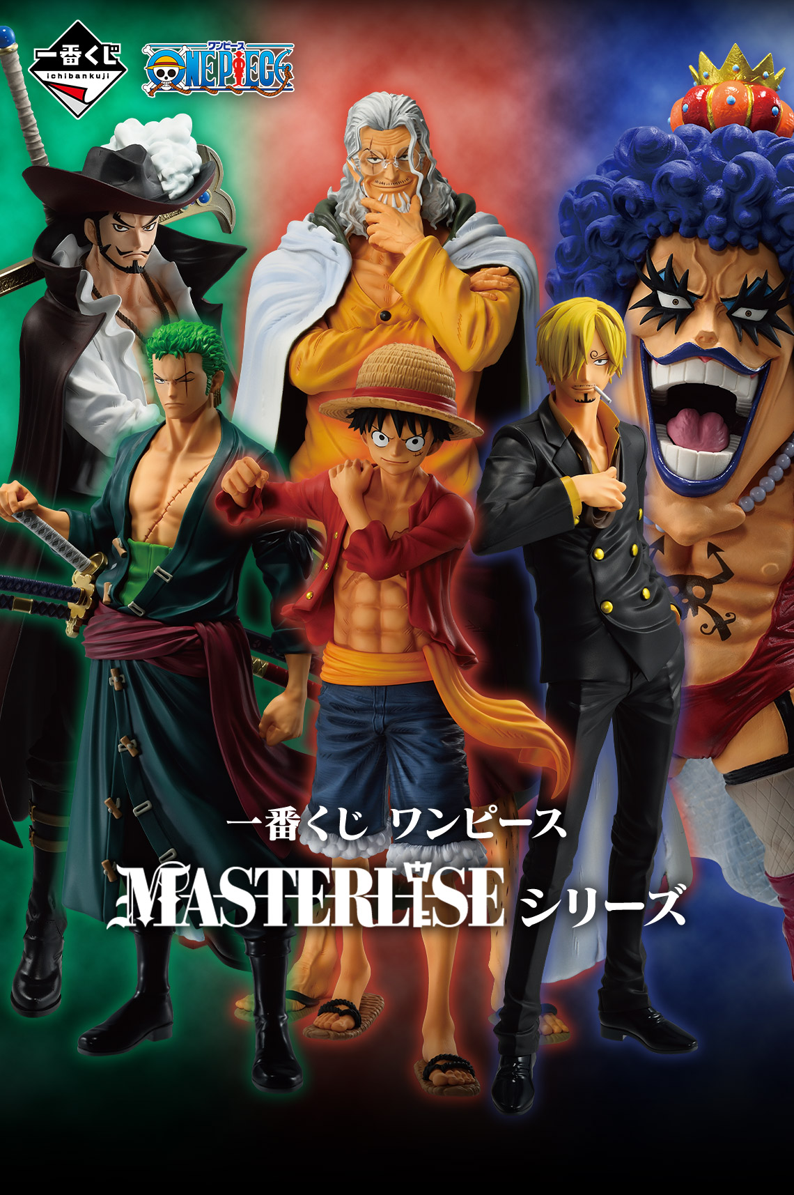 Ichiban Kuji One Piece – Au-delà de l’épreuve - Photo 22
