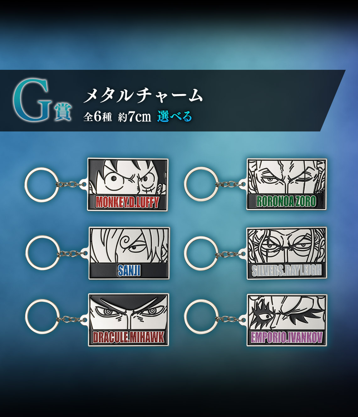 Ichiban Kuji One Piece – Au-delà de l’épreuve - Photo 27