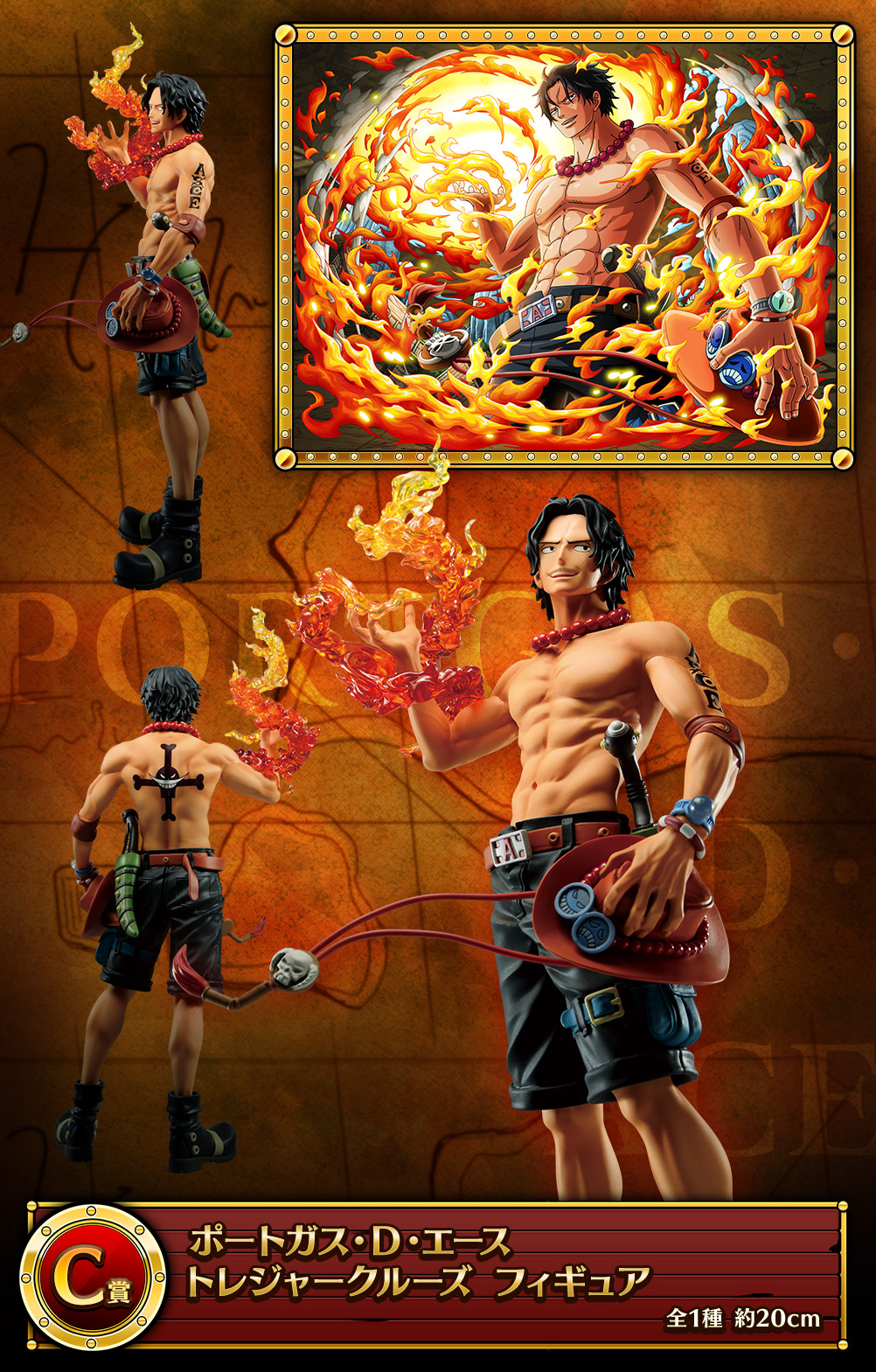 Ichiban Kuji One Piece avec ONE PIECE TREASURE CRUISE - Photo 4