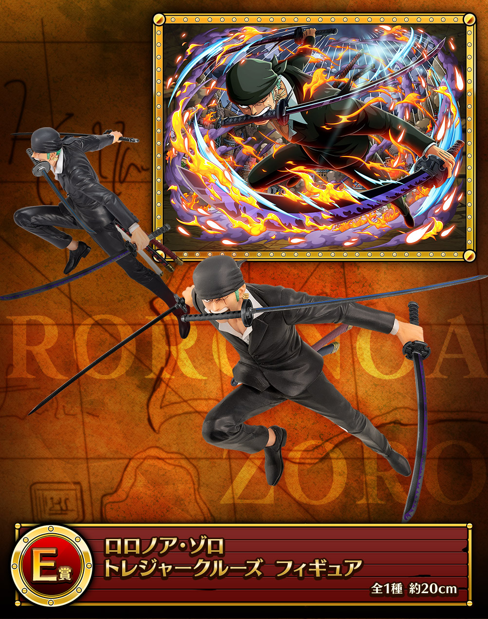 Ichiban Kuji One Piece avec ONE PIECE TREASURE CRUISE - Photo 6