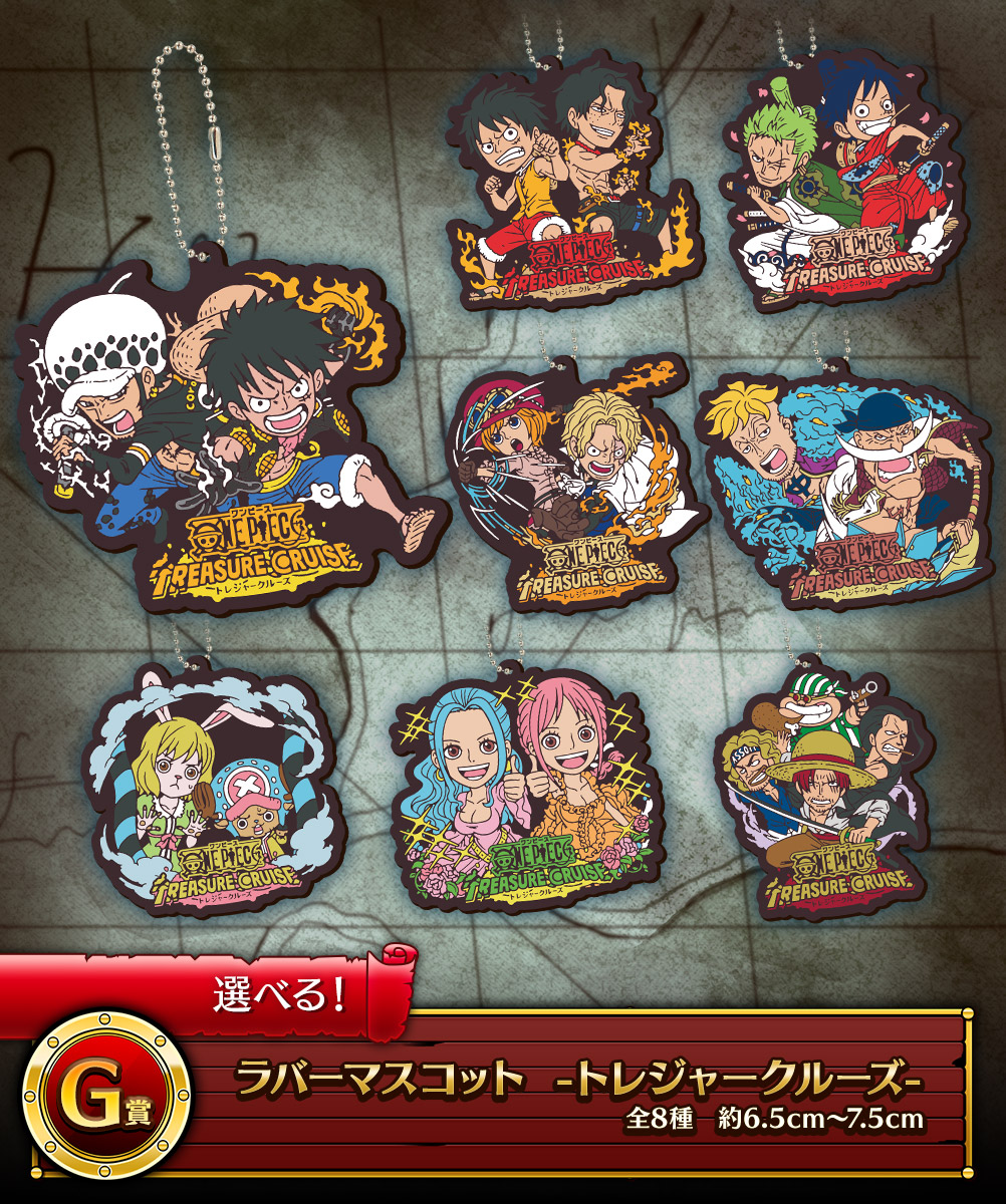 Ichiban Kuji One Piece avec ONE PIECE TREASURE CRUISE - Photo 8