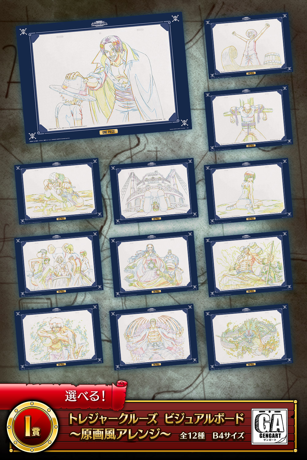 Ichiban Kuji One Piece avec ONE PIECE TREASURE CRUISE - Photo 10