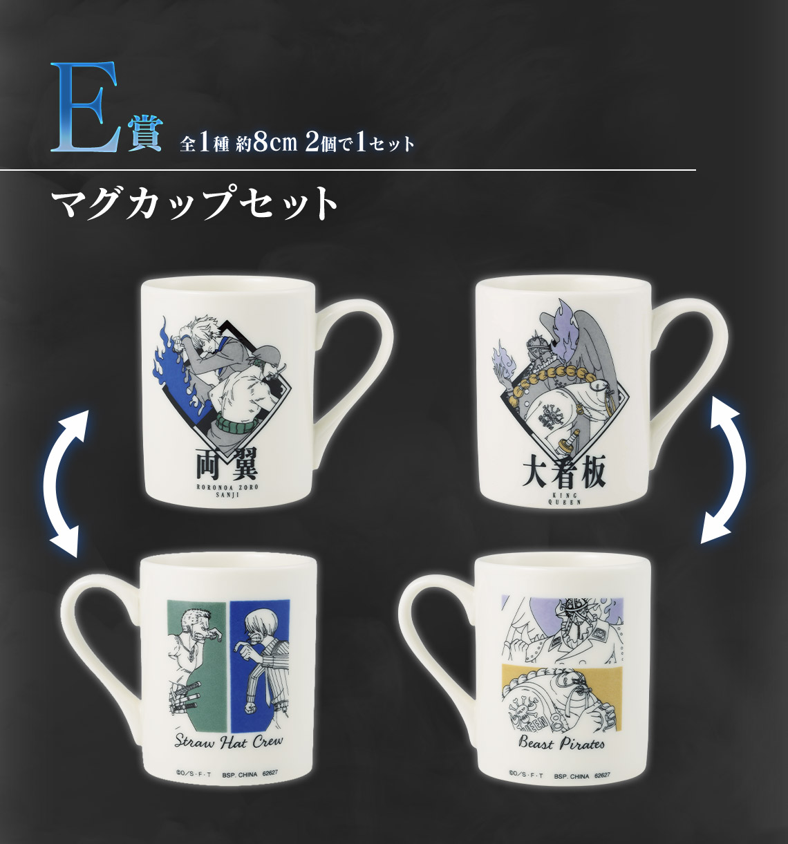 Ichiban Kuji One Piece Bataille des Deux Ailes - Photo 6