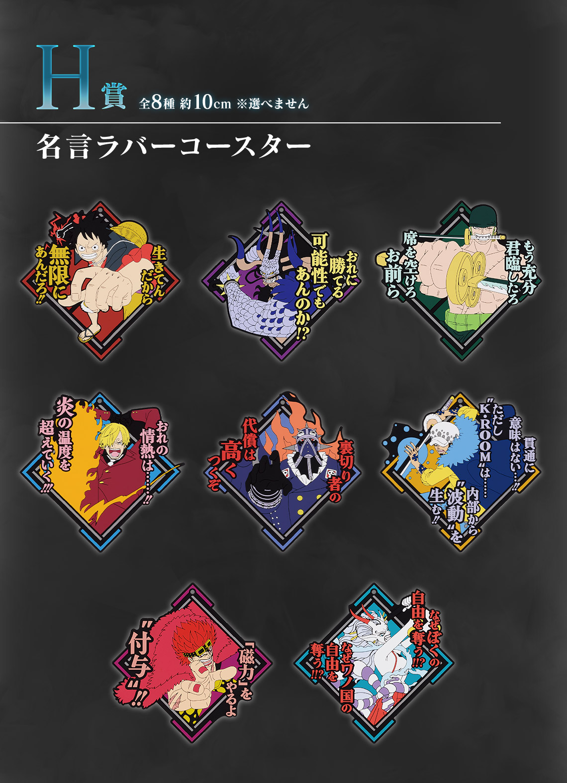 Ichiban Kuji One Piece Bataille des Deux Ailes - Photo 9