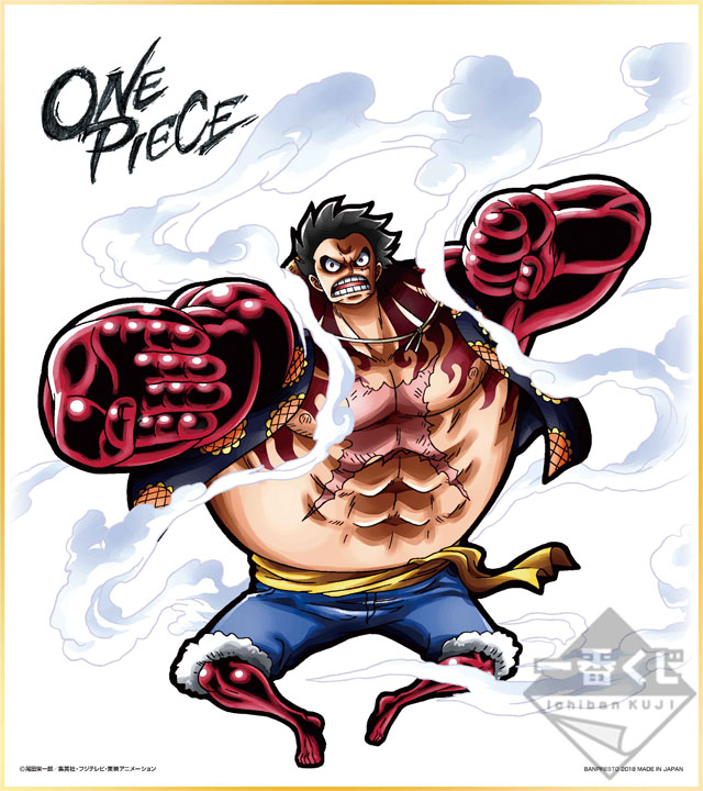 Ichiban Kuji One Piece BATTLE SELECTION - Photo 9