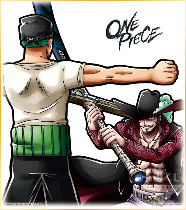 Ichiban Kuji One Piece BATTLE SELECTION - Photo 13