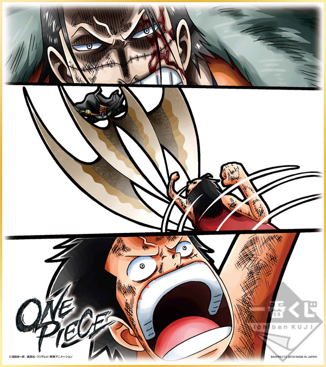 Ichiban Kuji One Piece BATTLE SELECTION - Photo 17