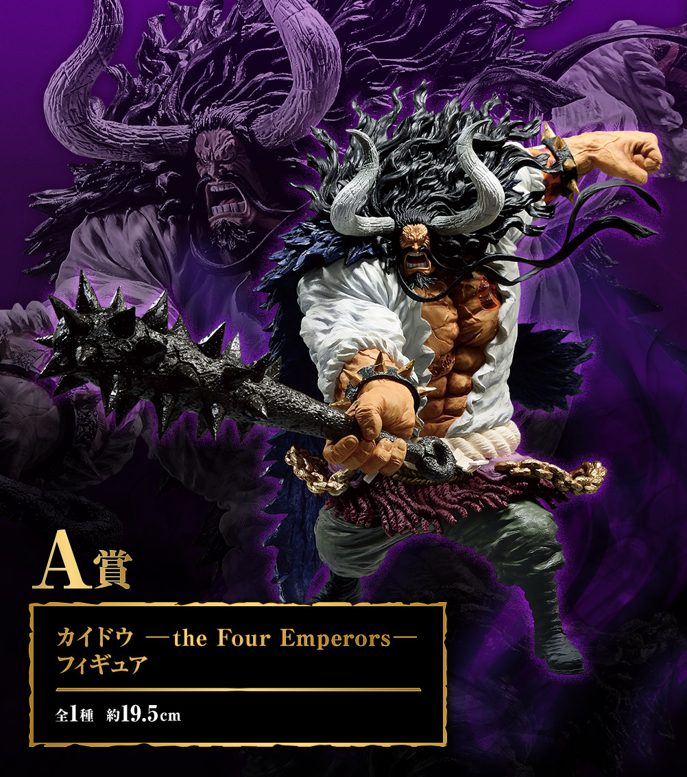 Ichiban Kuji One Piece Best of Omnibus - Photo 4