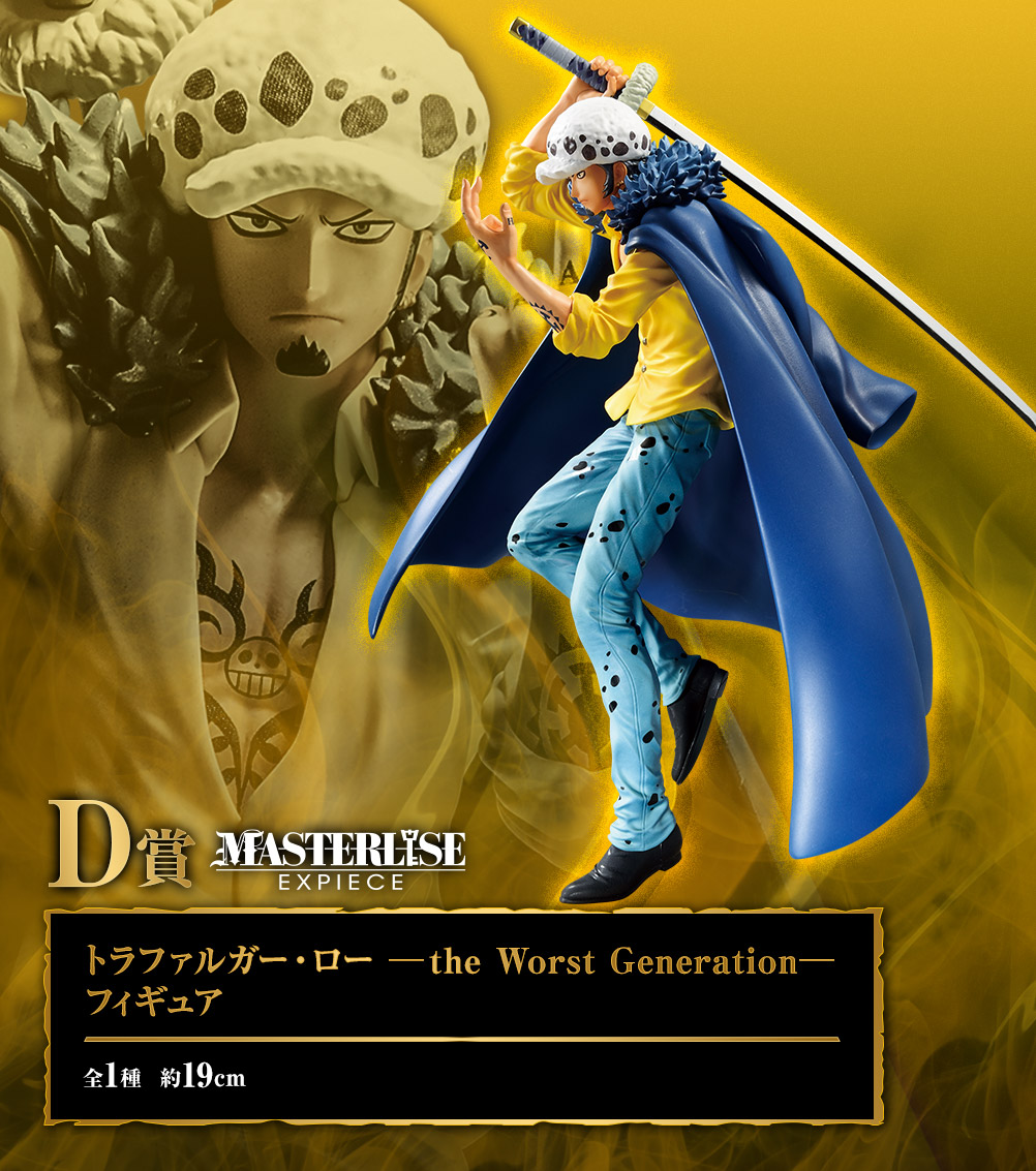 Ichiban Kuji One Piece Best of Omnibus - Photo 7