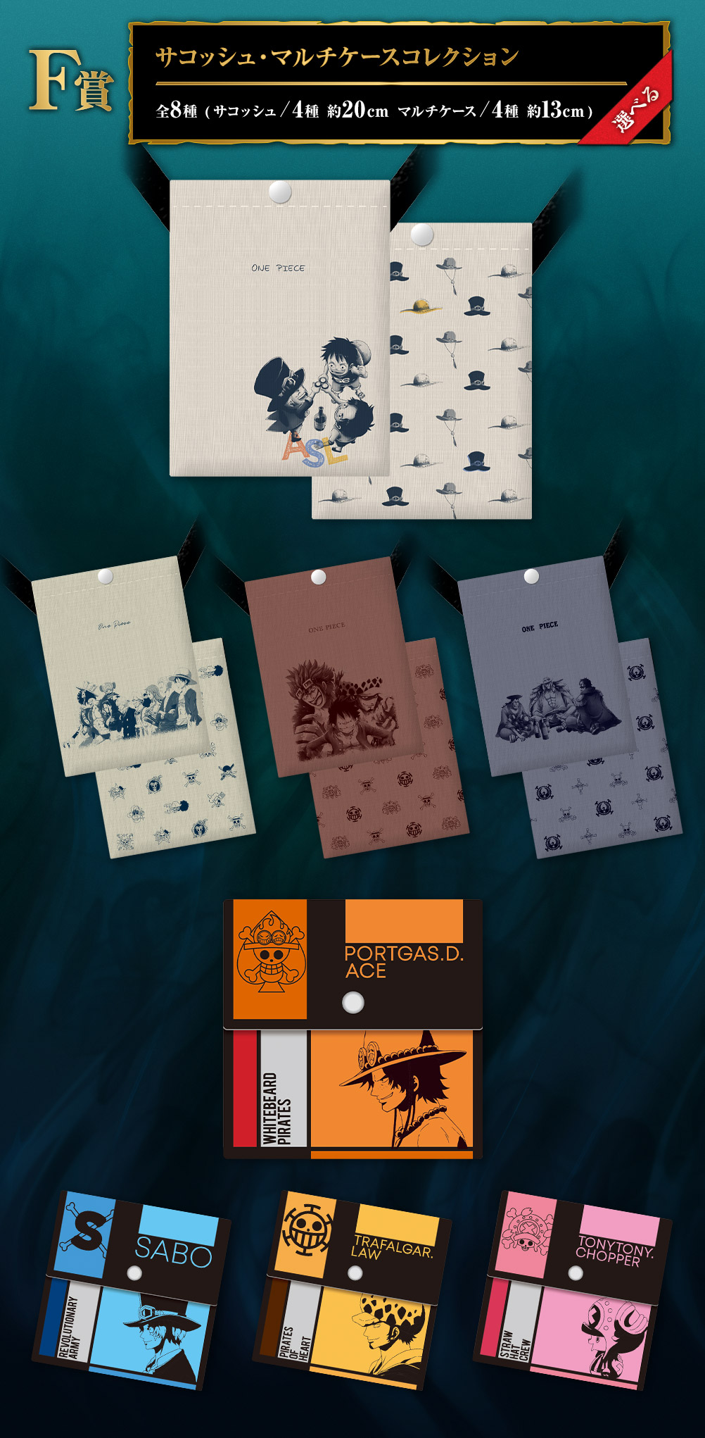 Ichiban Kuji One Piece Best of Omnibus - Photo 9