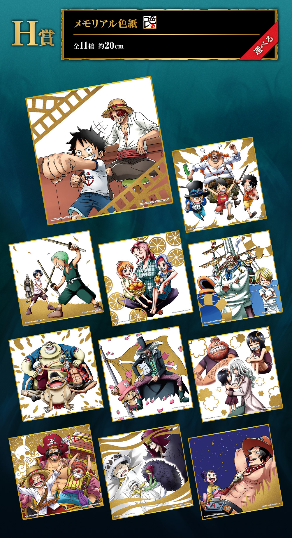 Ichiban Kuji One Piece Best of Omnibus - Photo 11