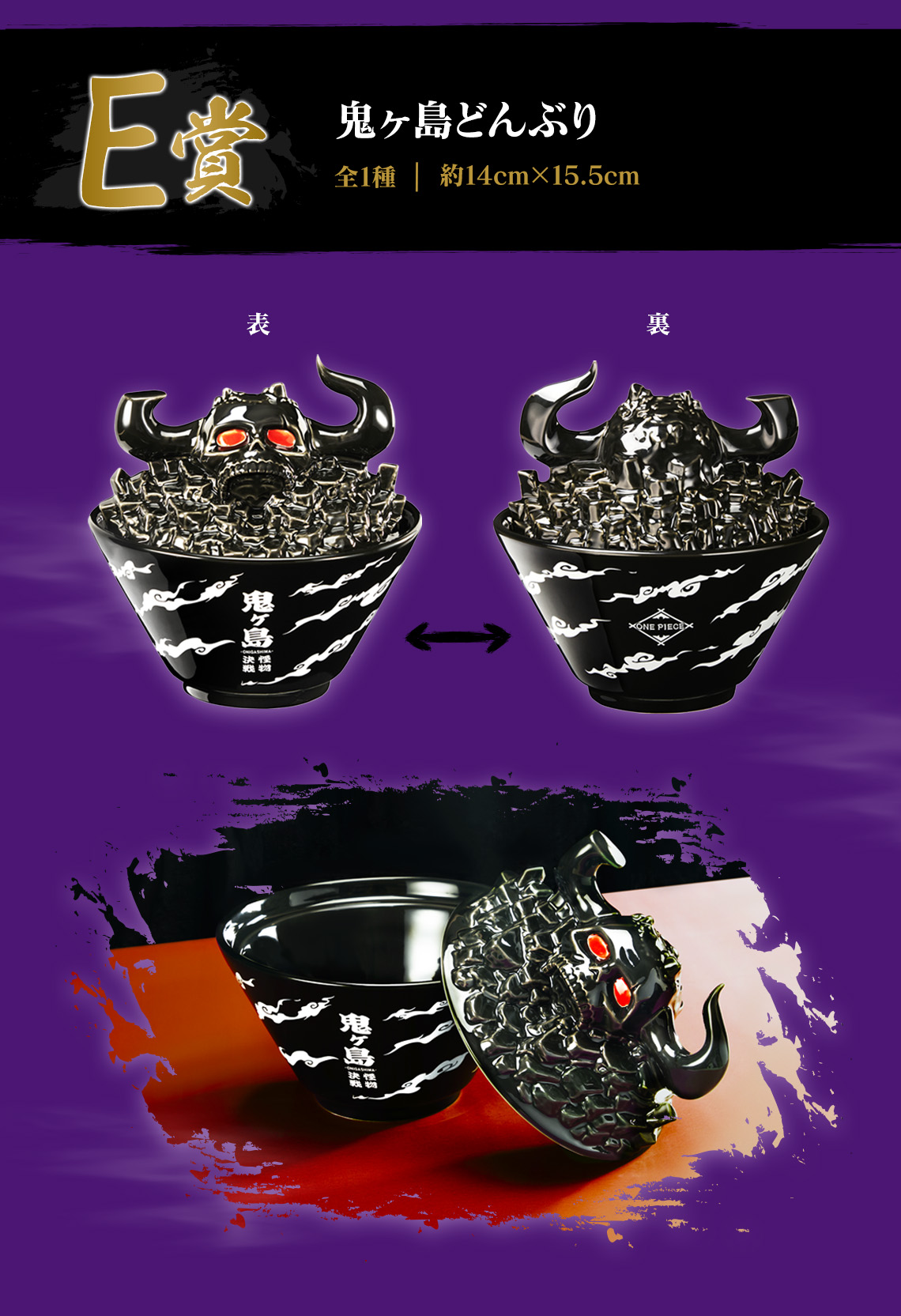 Ichiban Kuji One Piece BEYOND THE LEVEL - Photo 8