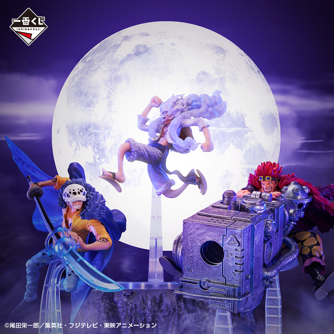 Ichiban Kuji One Piece BEYOND THE LEVEL - Photo 14