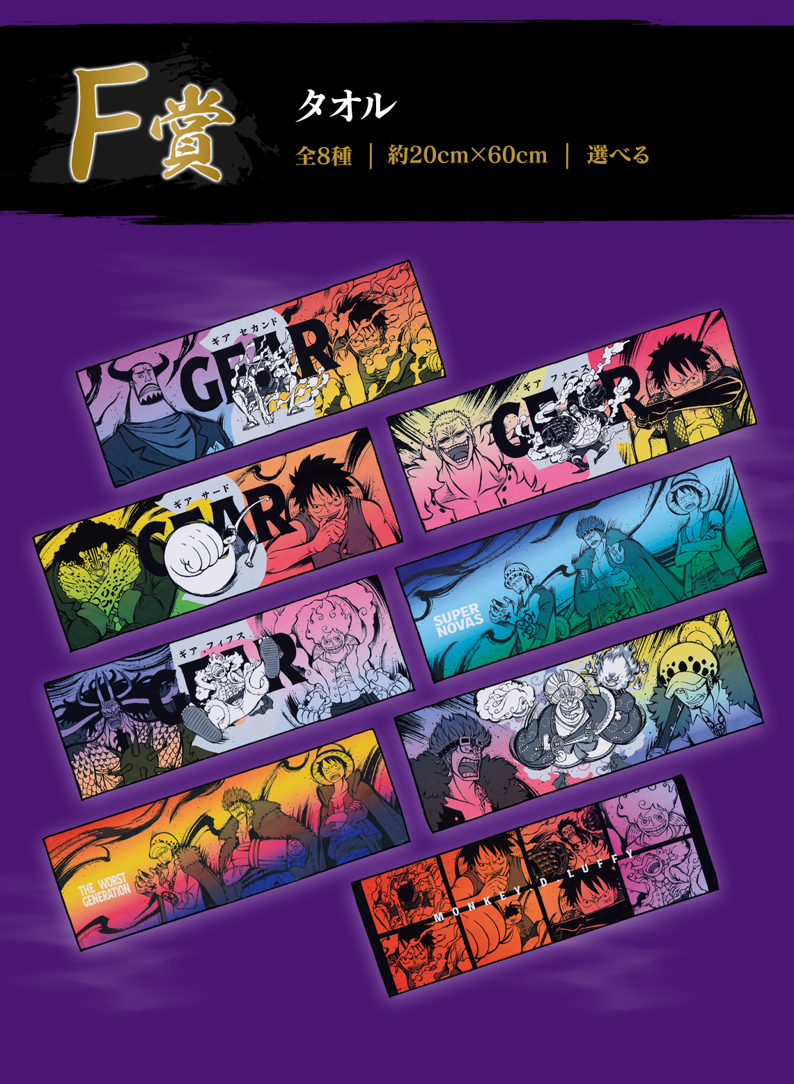 Ichiban Kuji One Piece BEYOND THE LEVEL - Photo 8