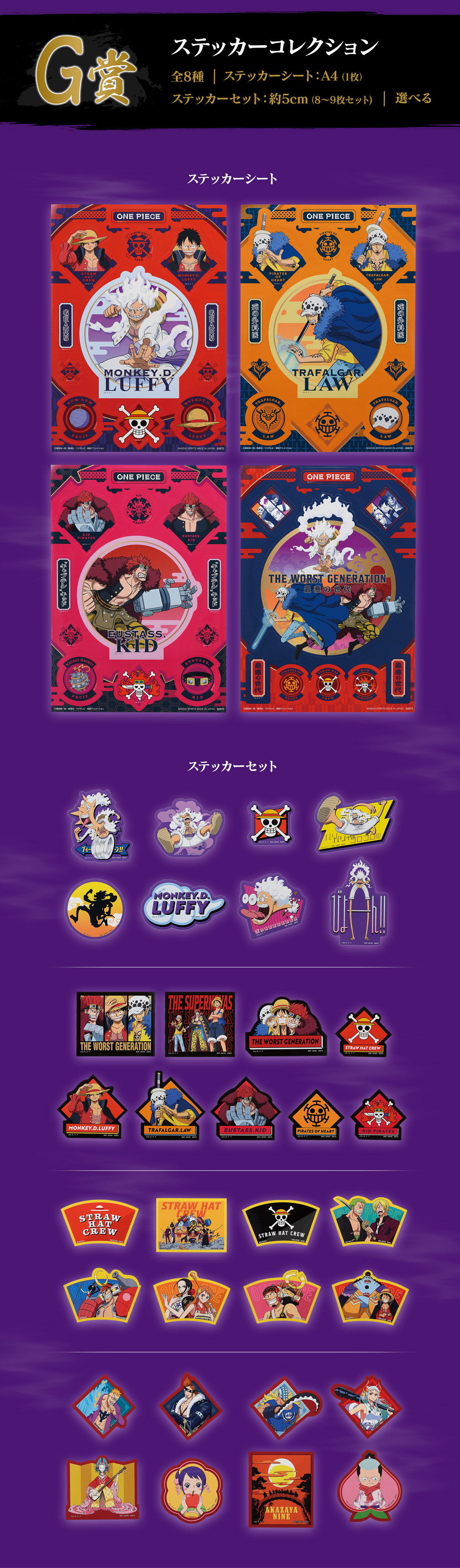 Ichiban Kuji One Piece BEYOND THE LEVEL - Photo 9