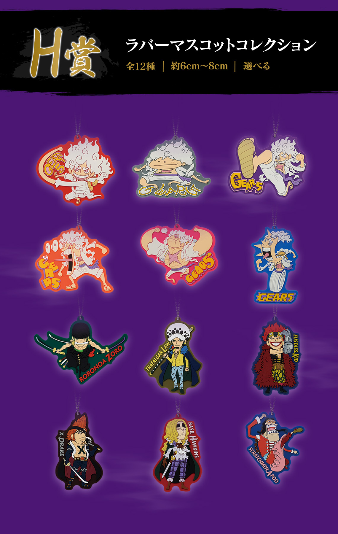 Ichiban Kuji One Piece BEYOND THE LEVEL - Photo 10