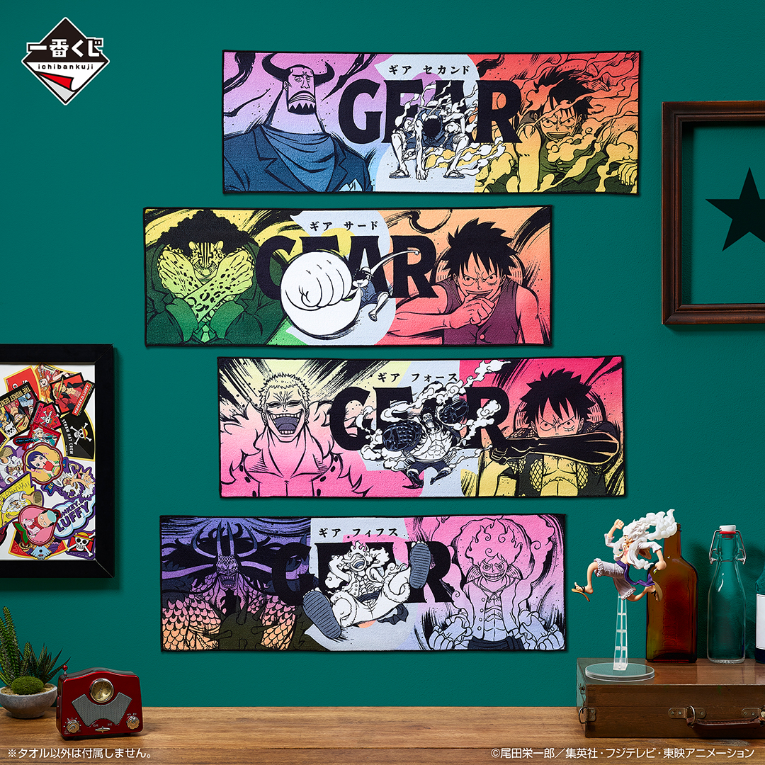 Ichiban Kuji One Piece BEYOND THE LEVEL - Photo 27