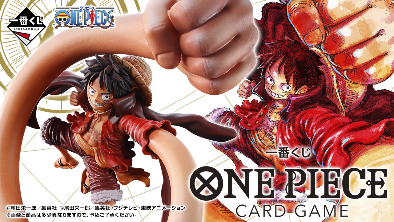 Monkey D. Luffy ONE PIECE CARD GAME Figure - Prize A | Ichiban