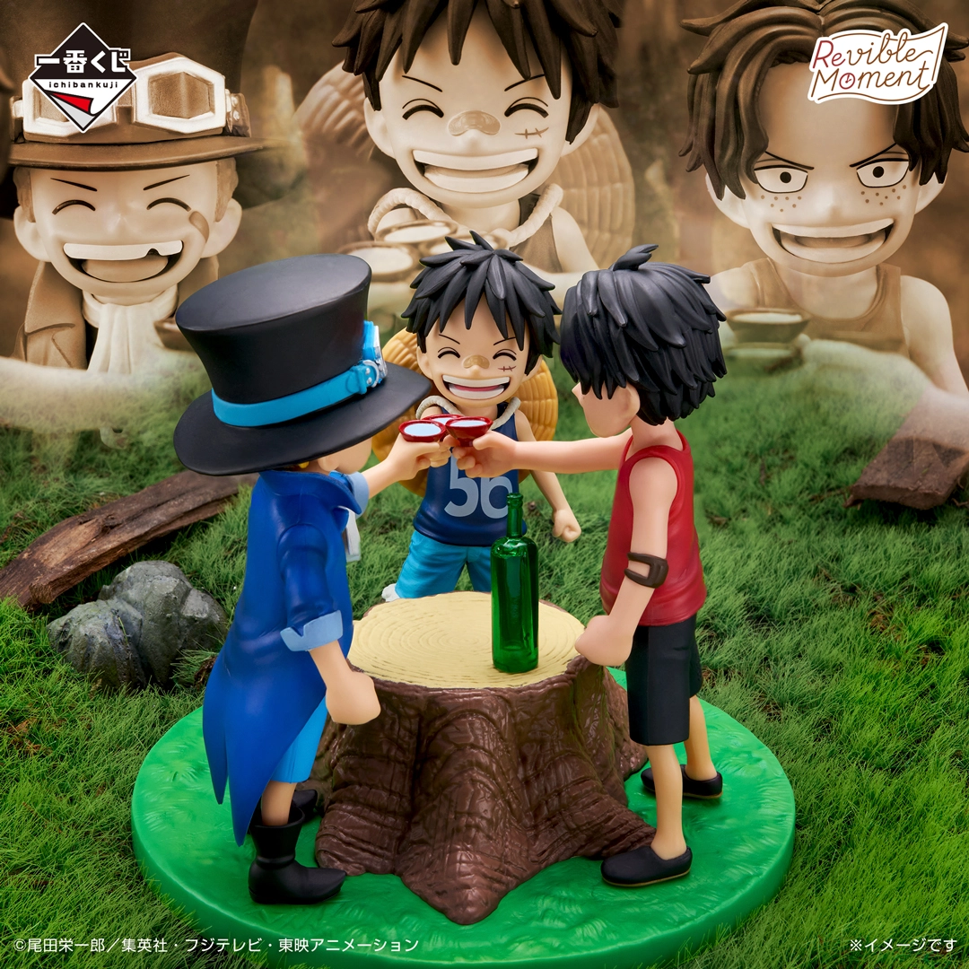 Ichiban Kuji One Piece Dramatic Memories - Photo 1