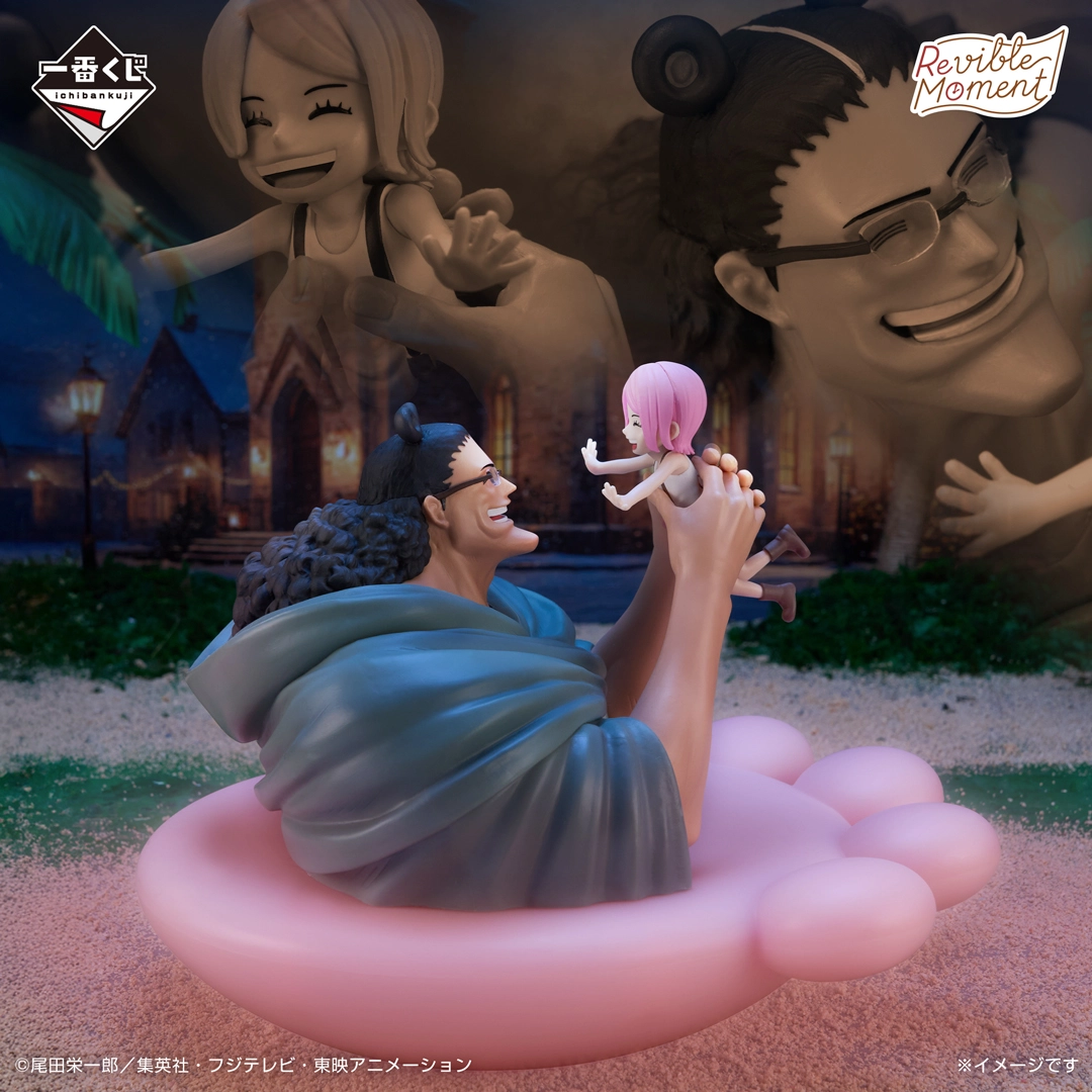 Ichiban Kuji One Piece Dramatic Memories - Photo 2