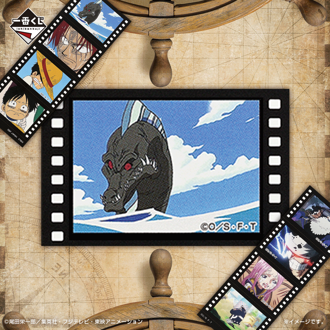 Ichiban Kuji One Piece Dramatic Memories - Photo 9