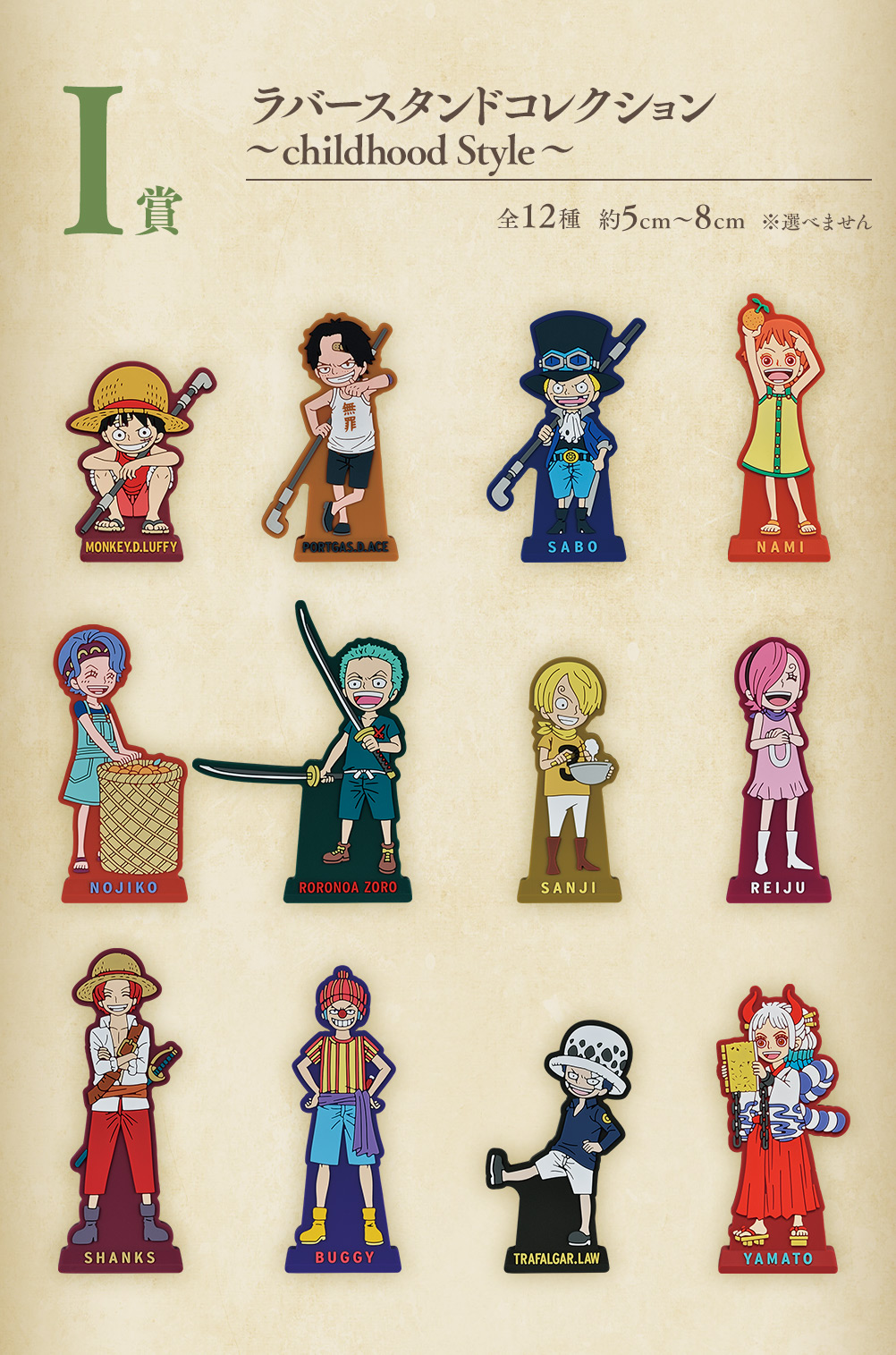 Ichiban Kuji One Piece Emotional Stories - Photo 11