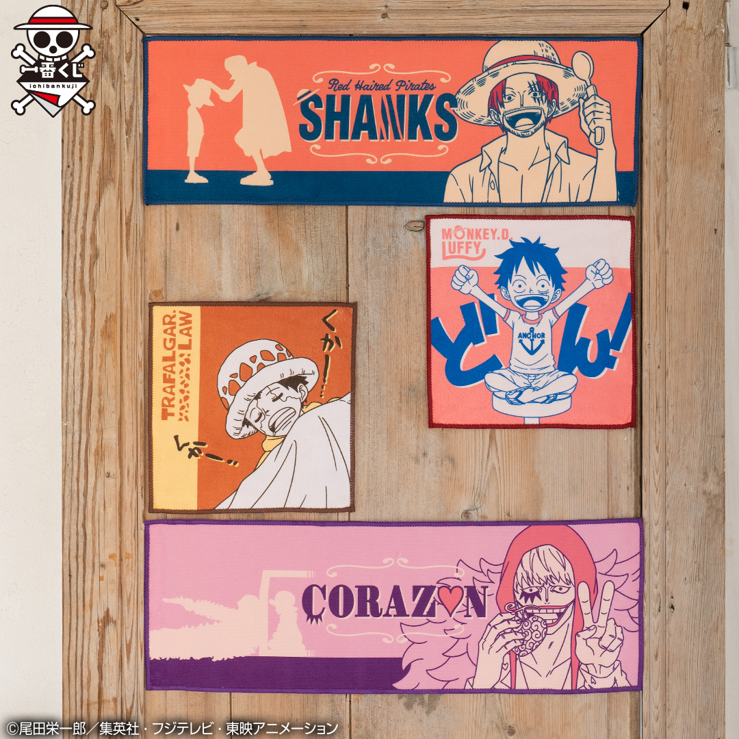 Ichiban Kuji One Piece Emotional Stories - Photo 27