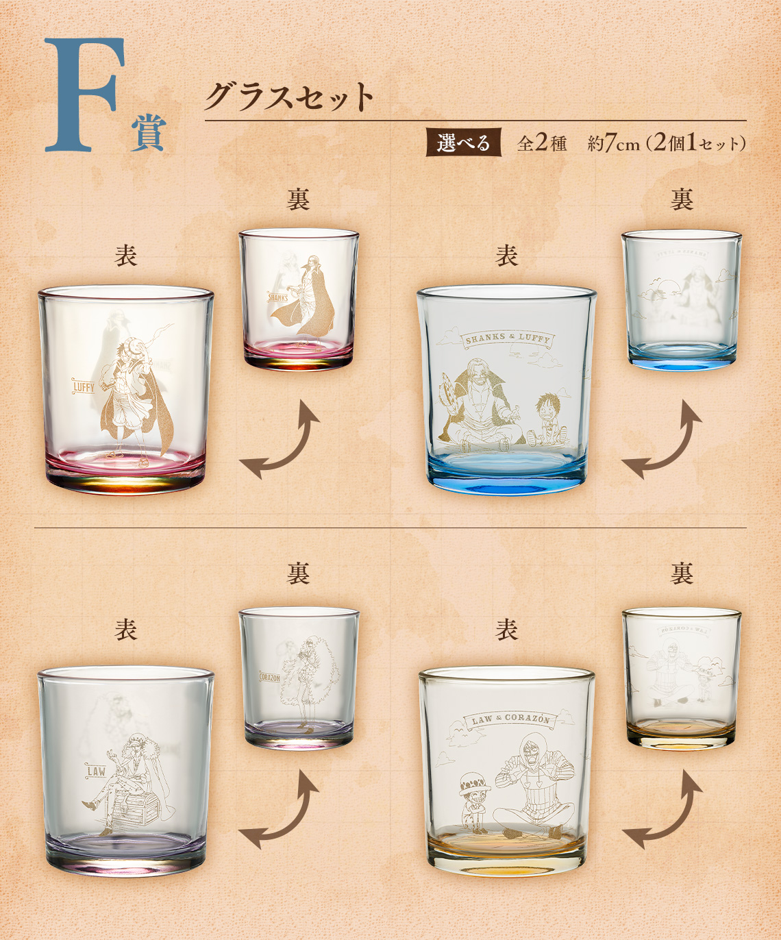 Ichiban Kuji One Piece Emotional Stories 2 - Photo 8