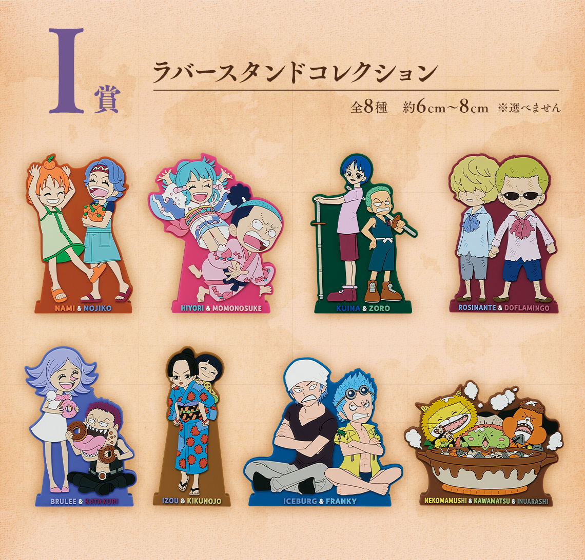 Ichiban Kuji One Piece Emotional Stories 2 - Photo 11