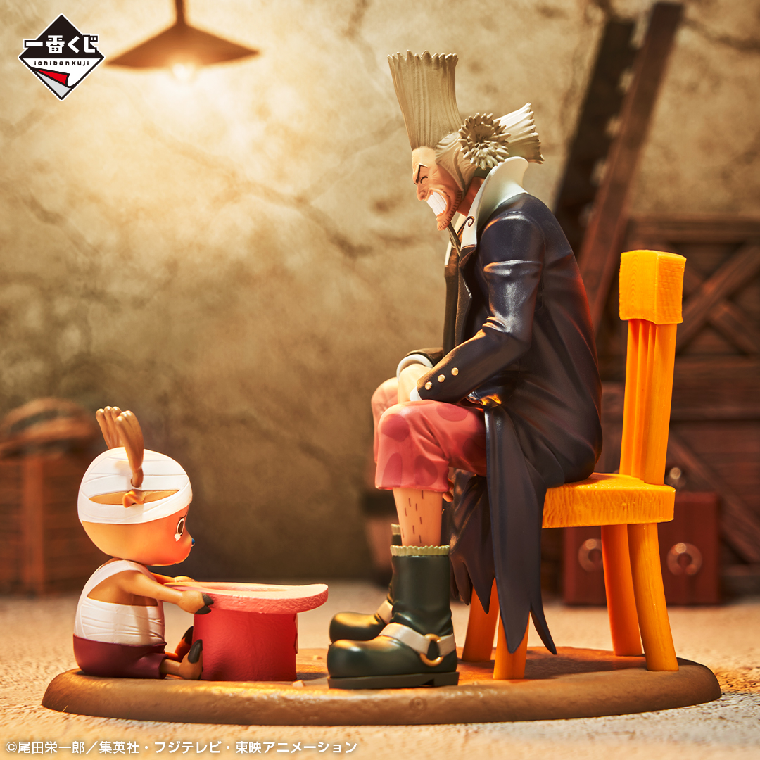 Ichiban Kuji One Piece Emotional Stories 2 - Photo 15